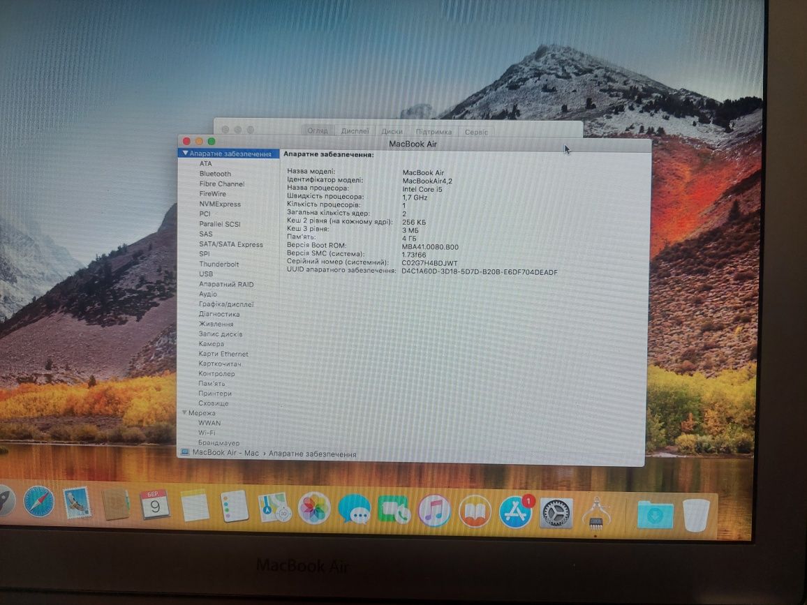 Ноутбук MacBook / i5-2557M/ 4 Гб/ SSD 128 Гб. Батарея Робоча