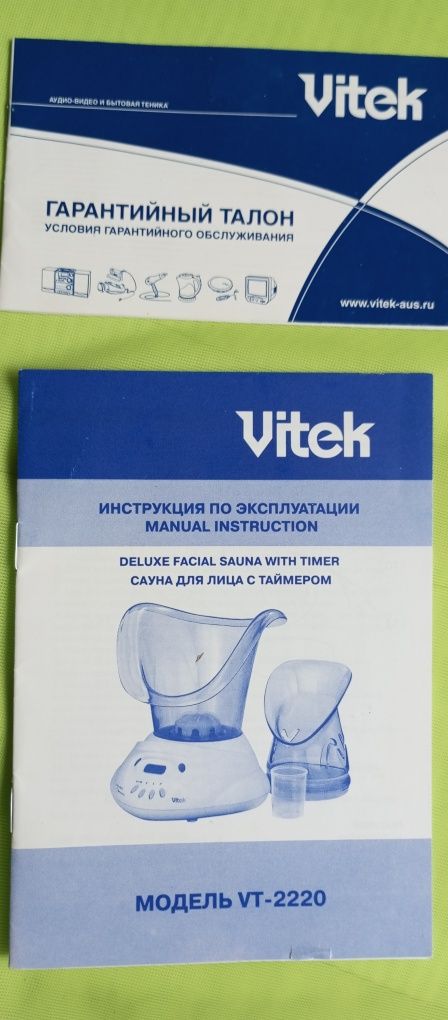 Сауна для лица с таймером + ингалятор  VITEK  Австрия ,НОВЫЙ.