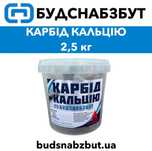 Карбід кальцію ( Словенія )