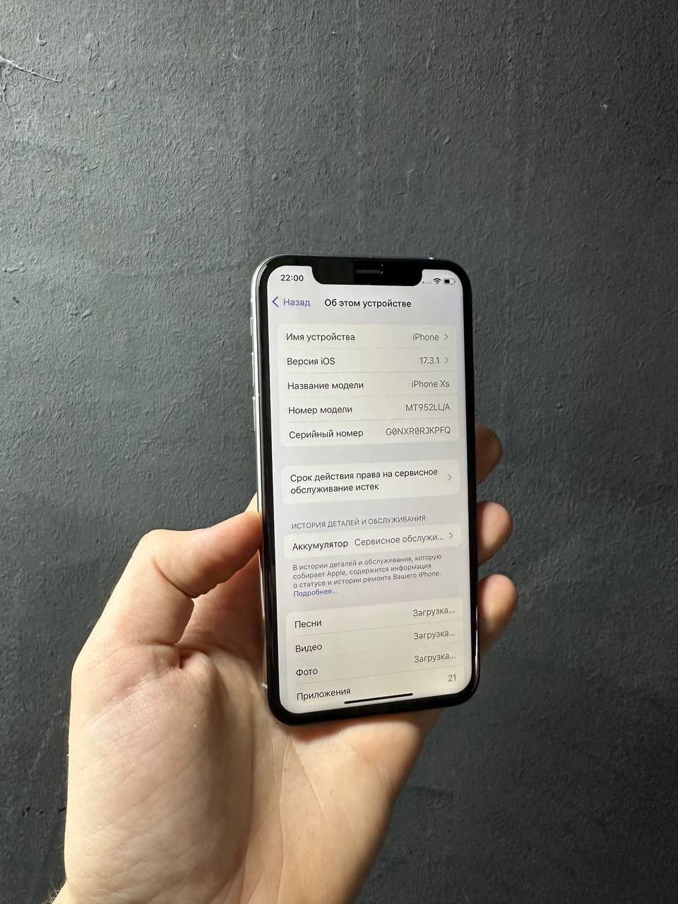 Apple iPhone xs 64gb neverlock silver white айклауд чистый