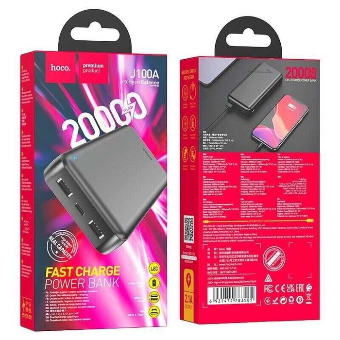 Павербанки | PowerBanks HOCO / BOROFONE 10000–30000mAh
