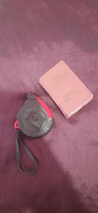 Карманний русько-французький словар 1966р. 686 сторінок