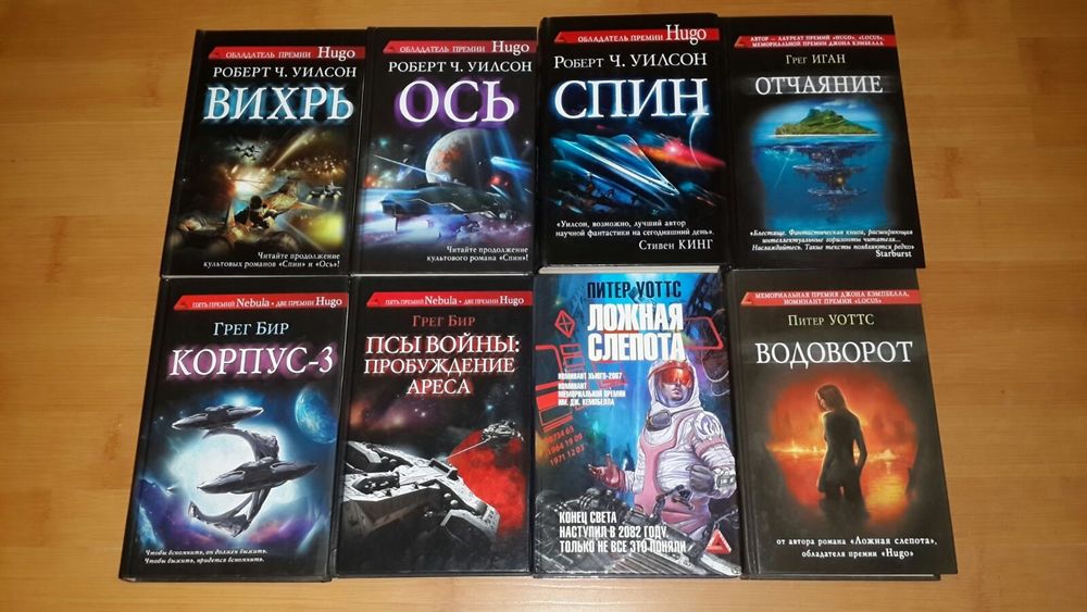 Фантастика сны разума, легенды Средиземья