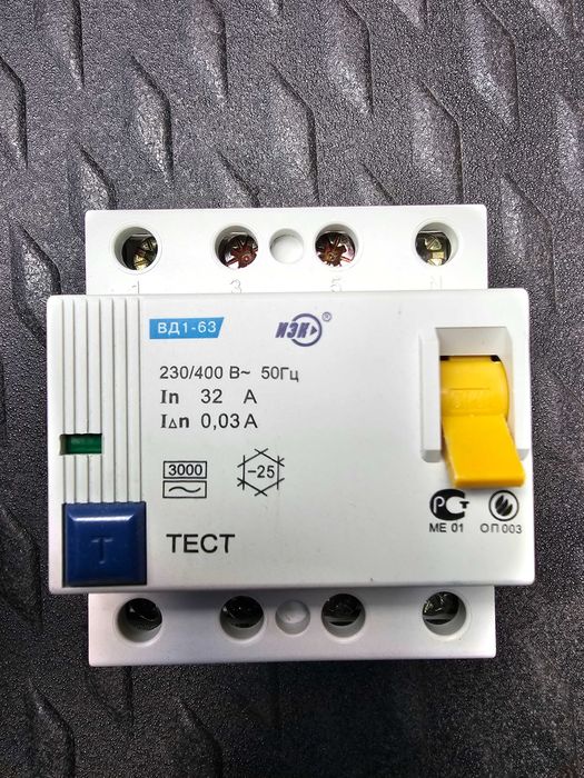 УЗО 63А 0,1А; УЗО 40А 0,03А; УЗО 32А 0,03А; УЗО 25А 0,3А; УЗО 25А 0,1А