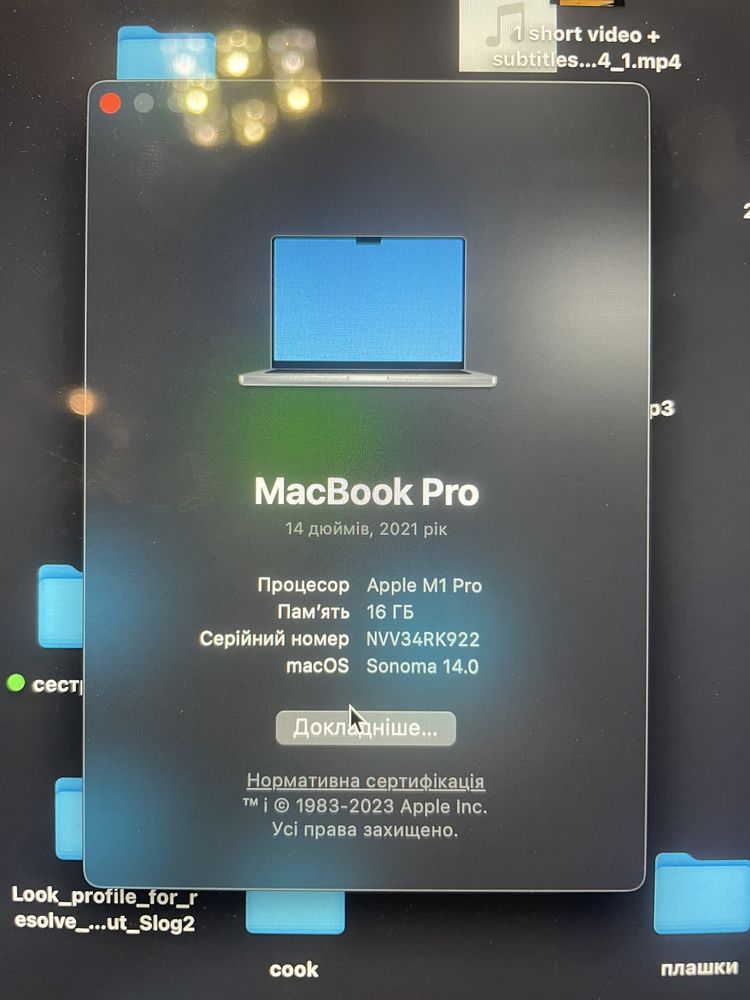 Продам Mackbook pro m1 pro