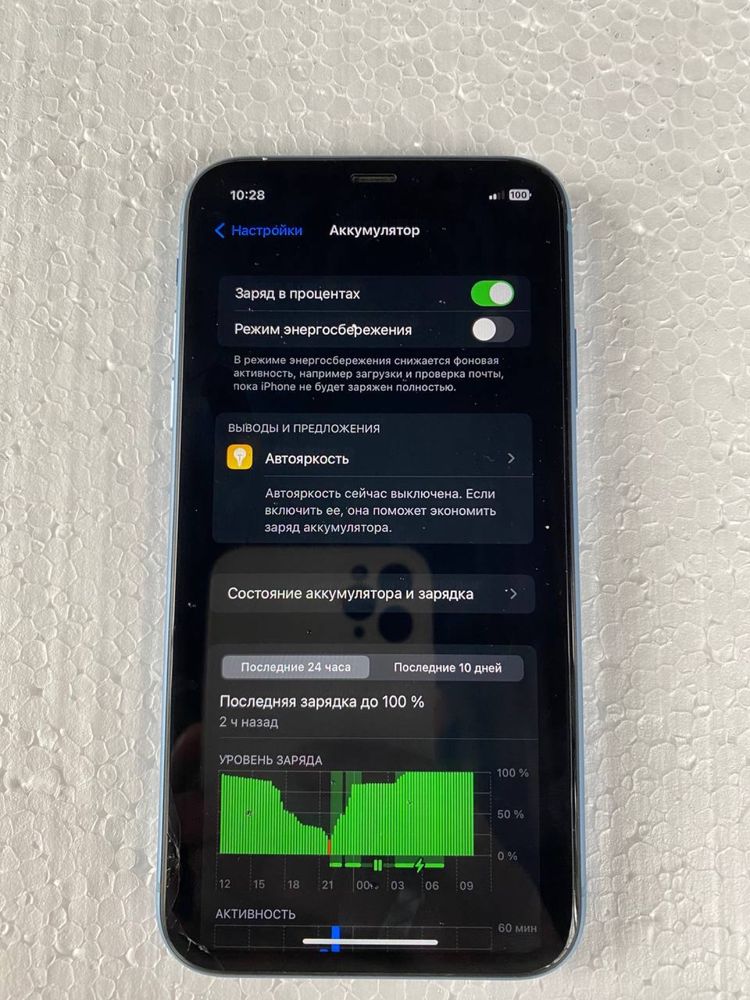 Айфон XR 128 гб,телефон в ремонте не был ,всё родное )