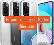 Ремонт телефонов Redmi Винница