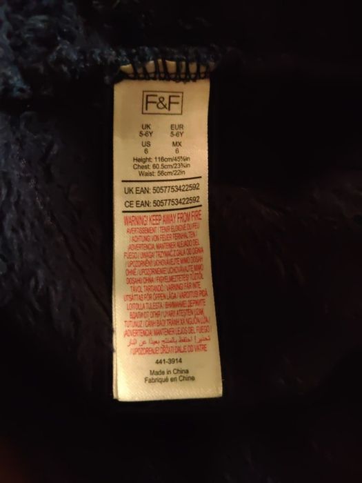 Халат домашній 110-116 F&F