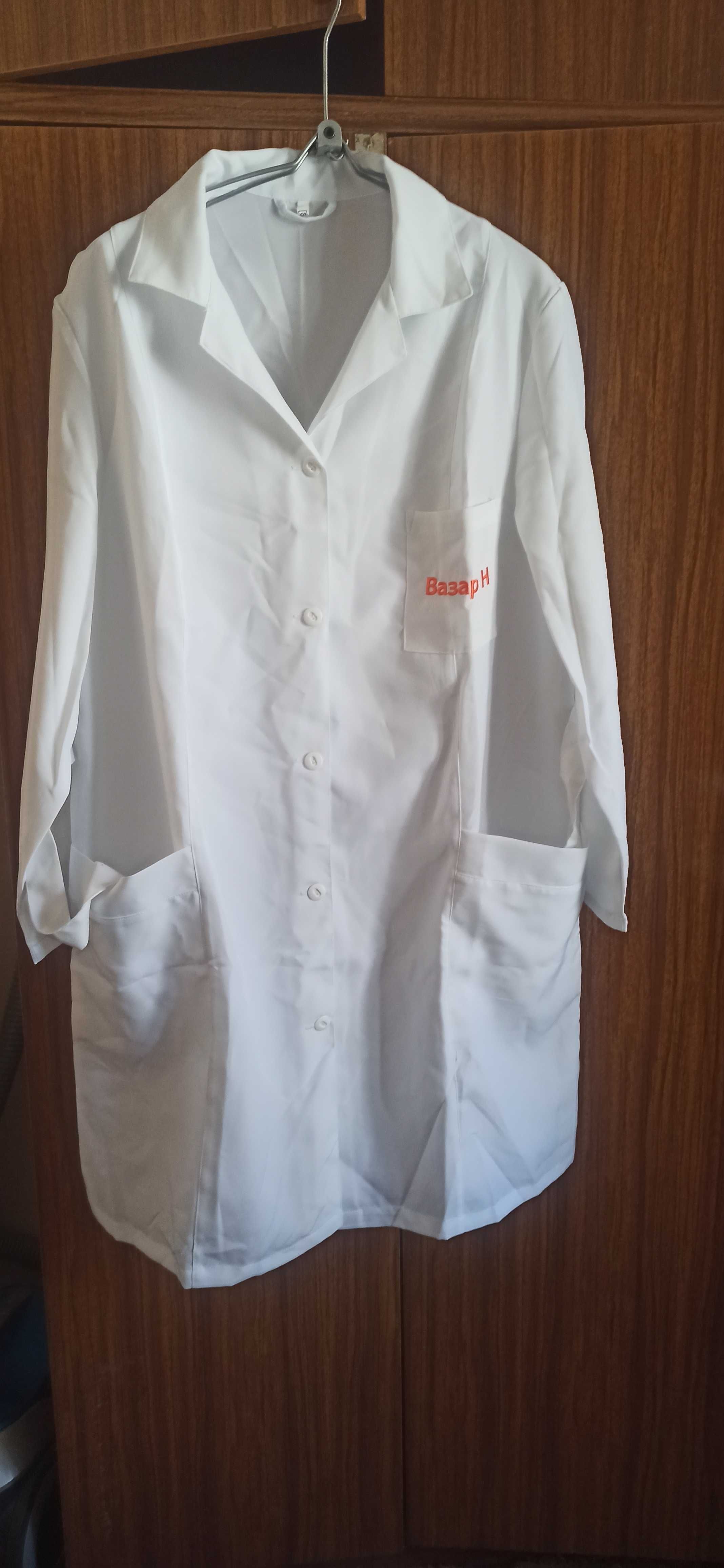 Продам медичний халат