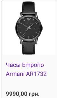 Чоловічий годинник Emporio Armani