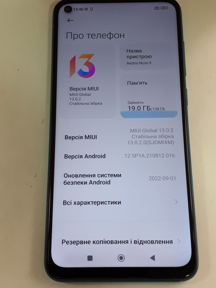 Xiaomi Redmi Note 9  (4+2/128гб)gb)