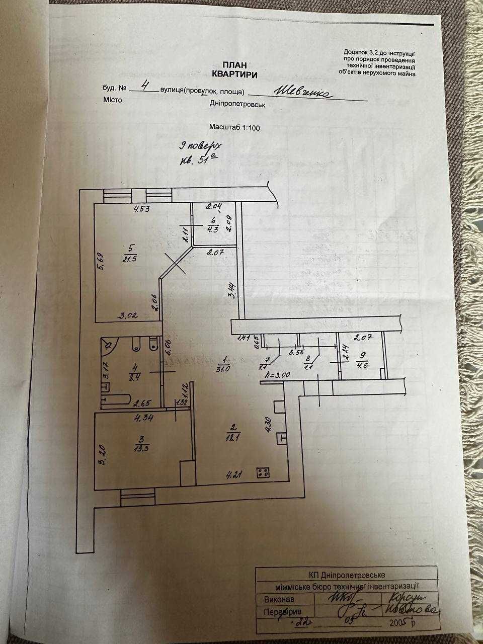 Продам Эксклюзивную 3ком  квартира Центр Созидатель