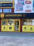 Акумулятор Сервіс Луцьк 60. 75. 80. 95. 90. 100. 110. 225. 190. 140.