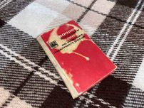 Книга Справочник молодого рабочего по монтажу электропроводок Литвинов