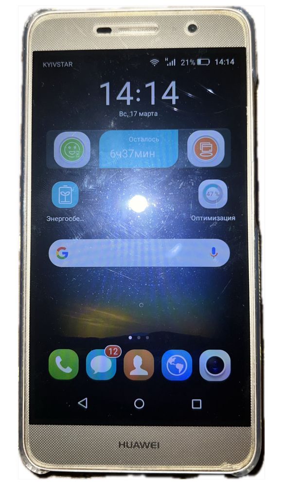 Телефон Huawei Y6 Pro