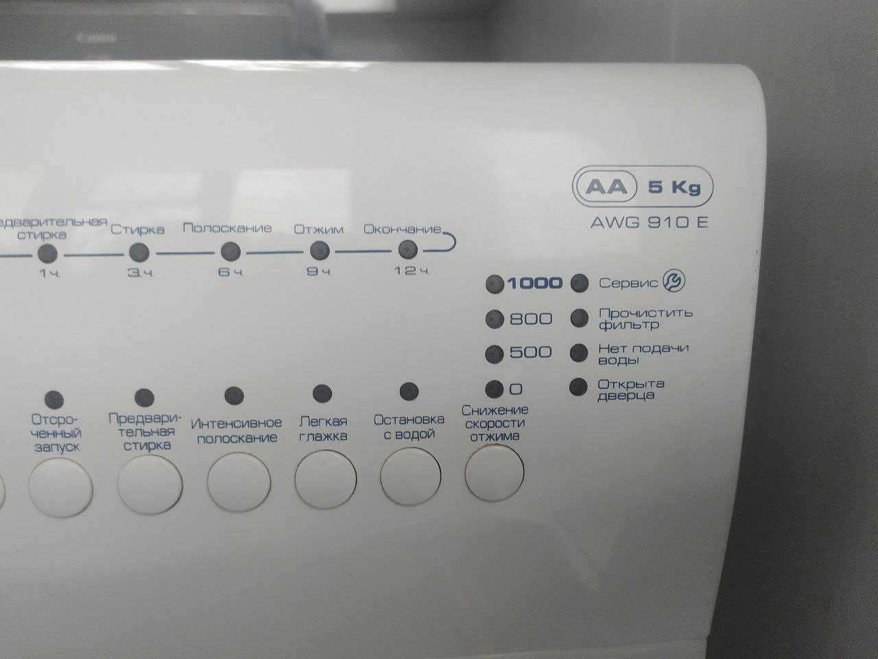 Стиральная машина Whirlpool 5.0kg