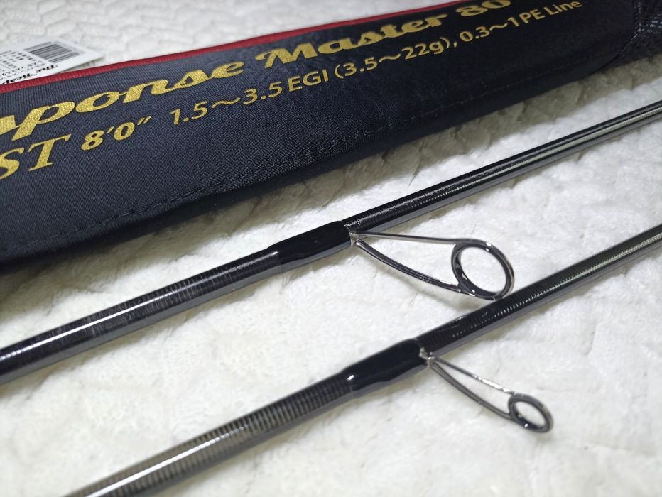 Evergreen Poseidon NIMS-80ULST Squidlaw Imperial The Response Master