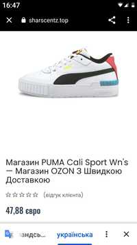 Кросівки Puma Cali Sport Wn, на р. 39