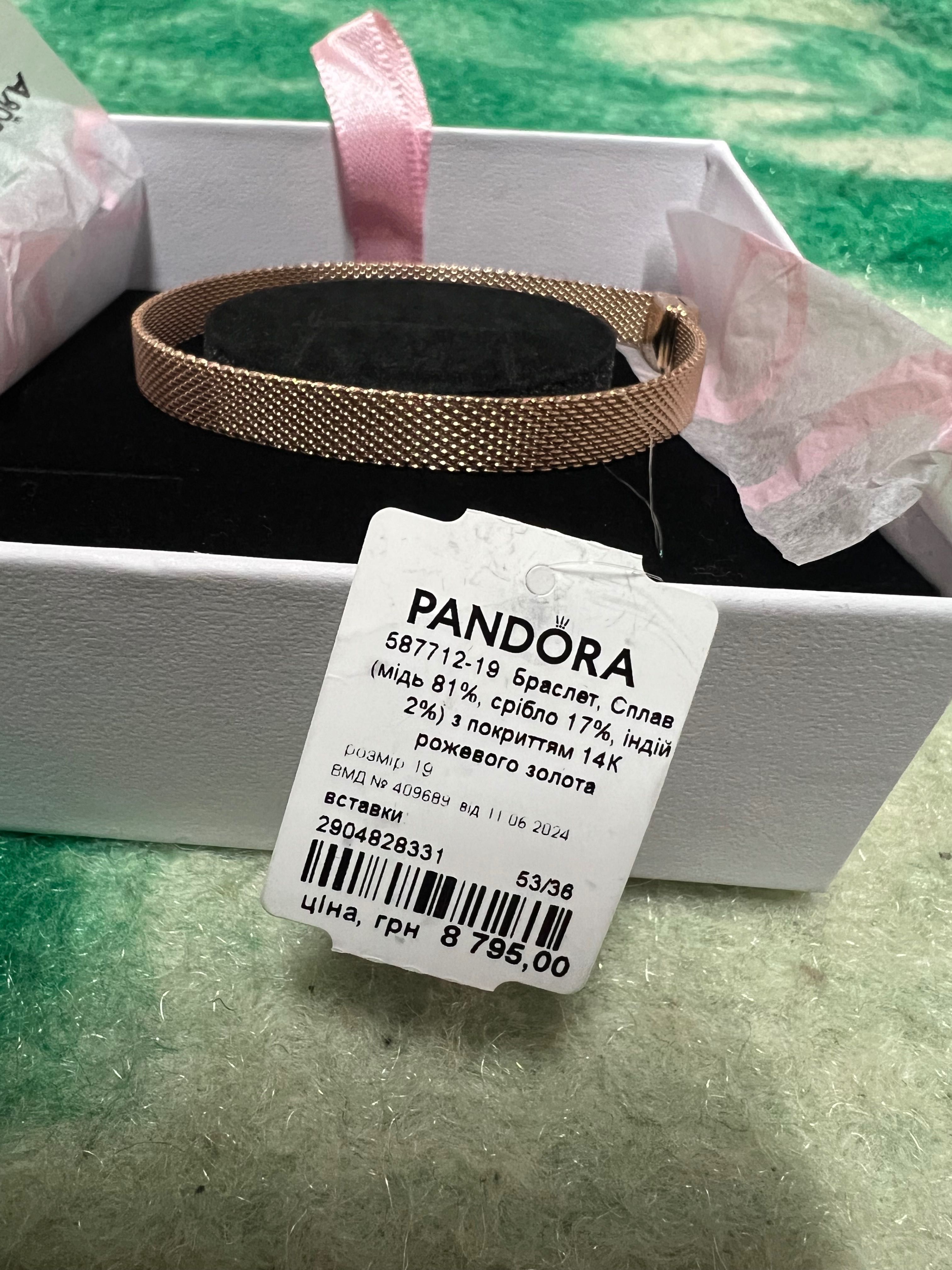 Браслет Pandora Reflexions нова