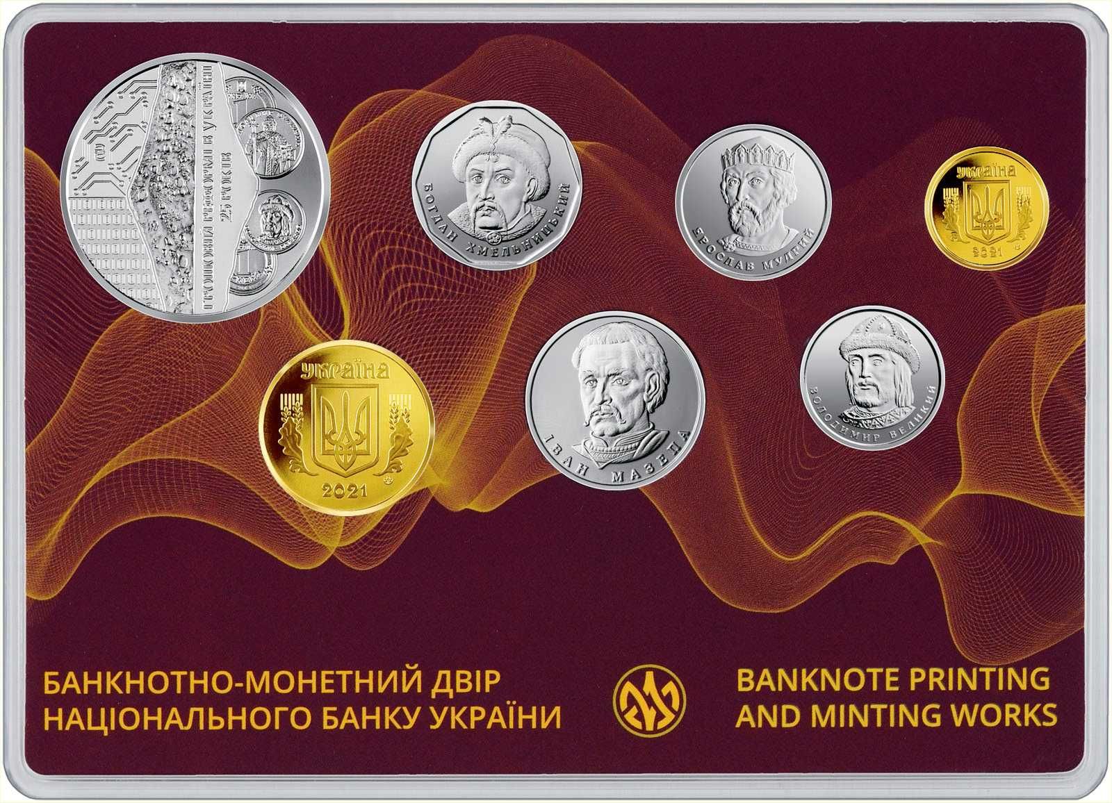 Колекційний набір Монети України 2021 року