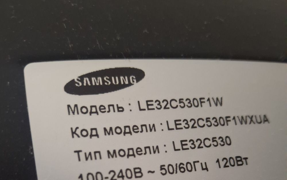Телевізор Samsung LE32C530F1W Black LCD ЖК !!! Не SMART TV