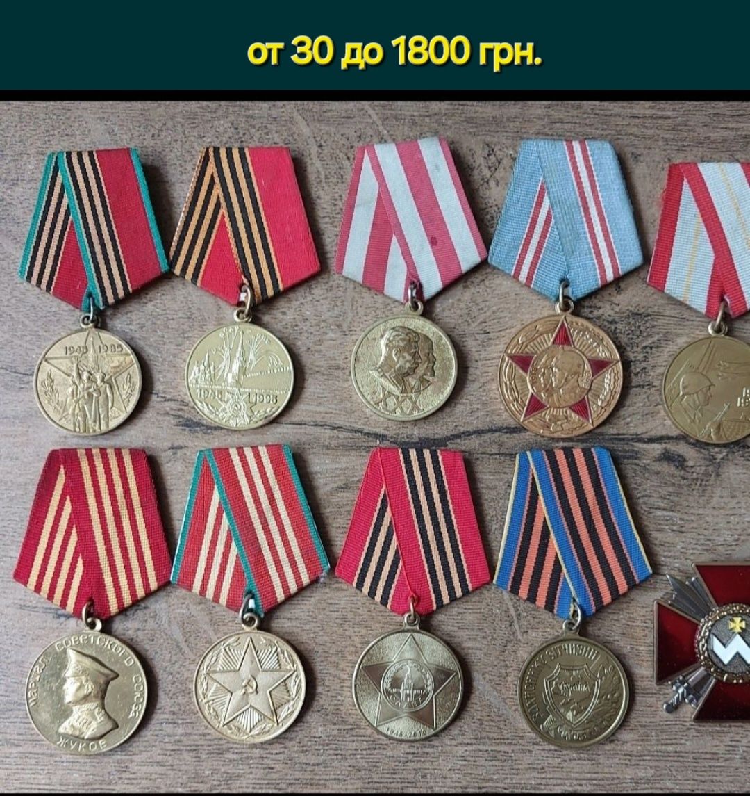 Значки для коллекции