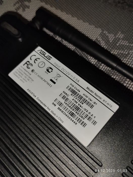 Роутер ASUS с антеной