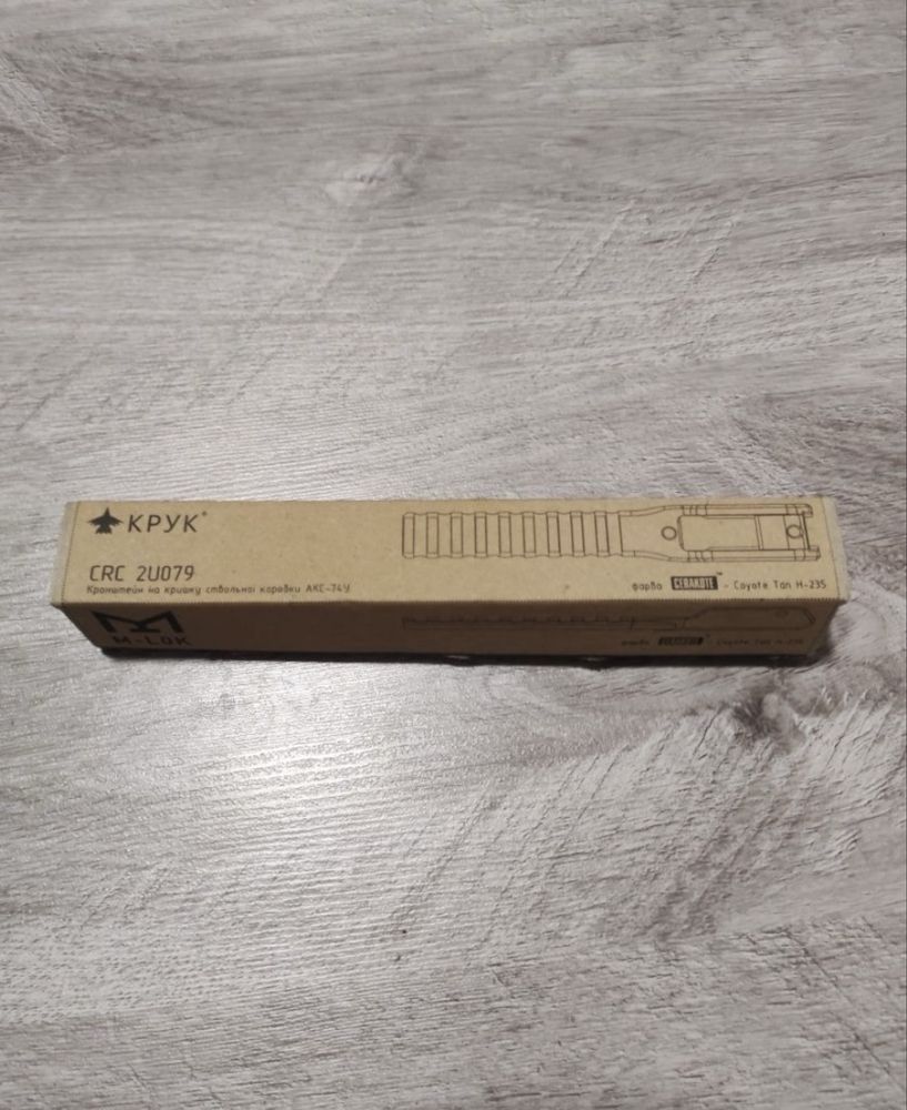 CRC 1U044А-MIL  нове не використовувалось