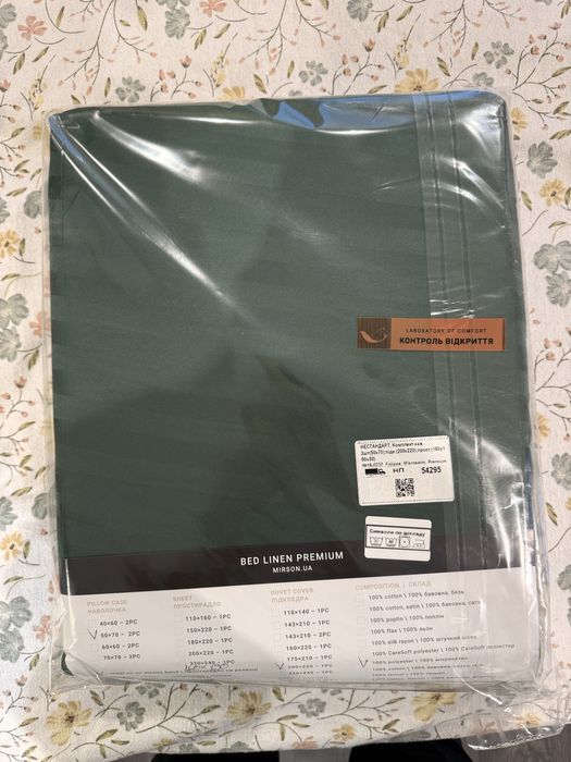 Новий ЄВРО Комплект постільної білизни Однотонний