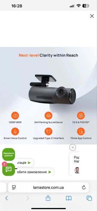 Видеорегистратор 70mai Dash Cam А200