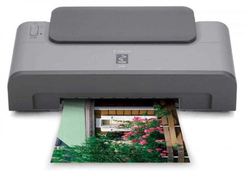 Canon Pixma IP1700