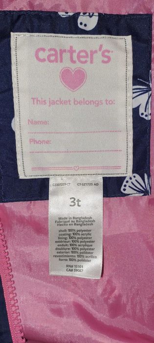 Куртка ветровка George