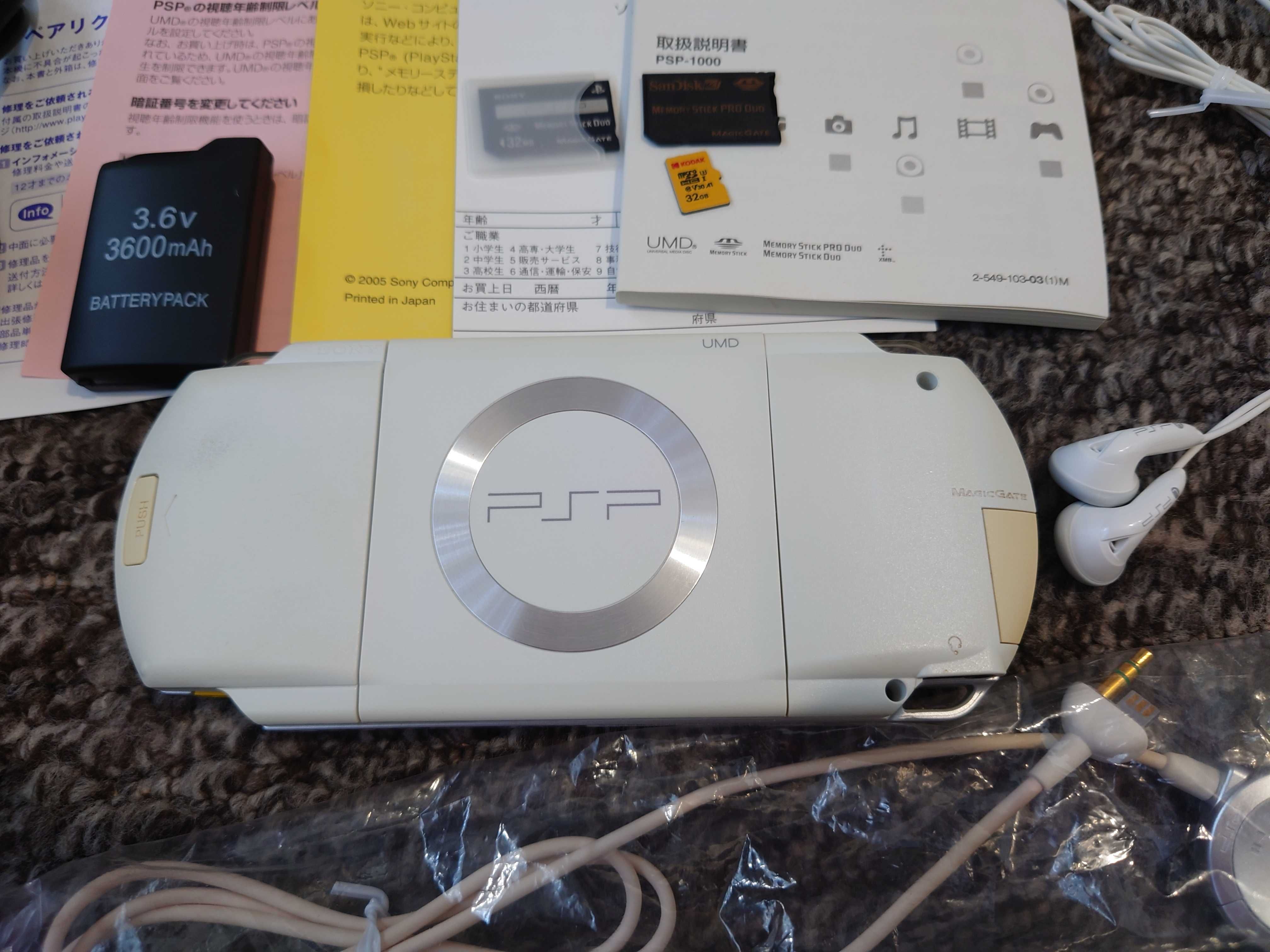 PSP 1000 K Value Pack Ceramic White Made In Japan оригінал