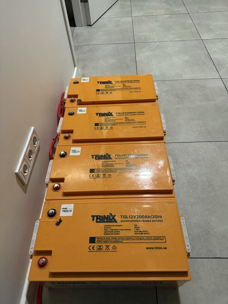Trinix SuperCharge TGL 12V 200AH / 2OHR GEL