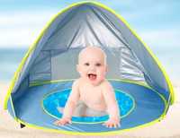 Детская пляжная палатка с бассейном, автоматичний намет від 3х років