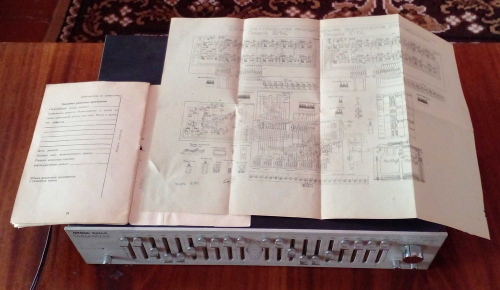 Эквалайзер Прибой - Э014