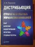 Книги по бизнесу