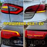 Прошивка авто фонарів AUDI / VW / FORD / Кодування під жовті повороти