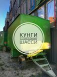 Шасси внедорожное, прицеп с поворотной осью, идеален для САУНЫ, баньки