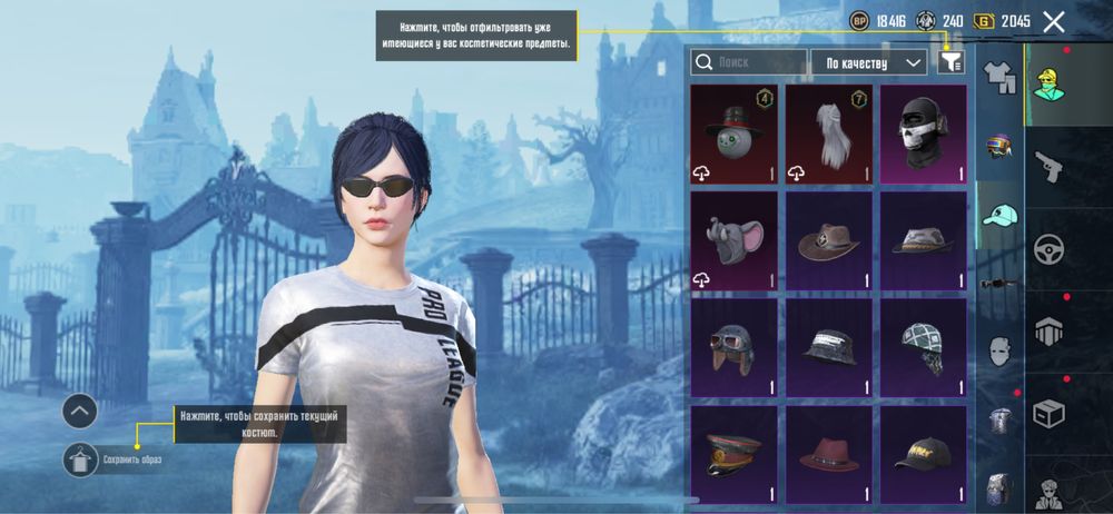 Аккаунт pubg mobile