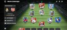 fc mobile ovr115