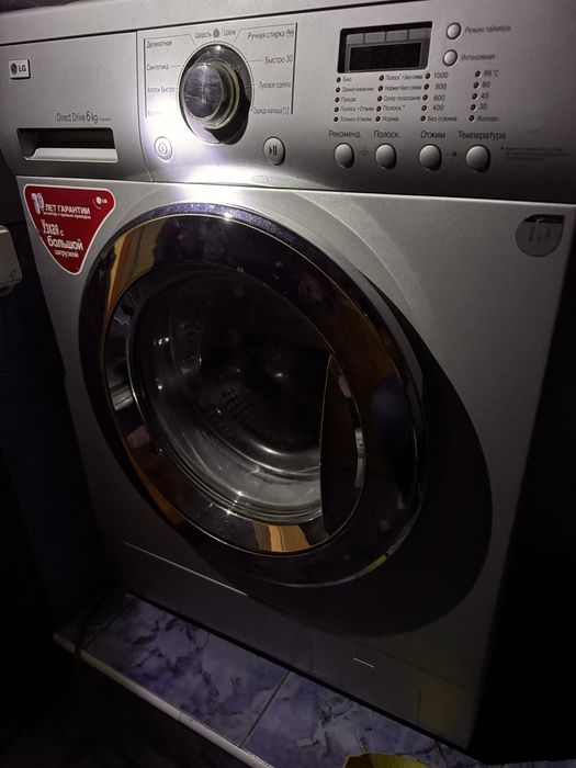Стиральная машина