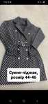 Сукня-піджак, розмір 44-46