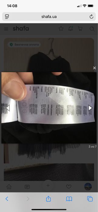 Юбка плиссе фатин сетка кружево maje