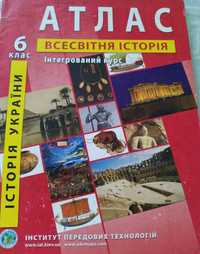 Атлас всесвітня історія 6 клас. Інтегровани курс. Інститут передов