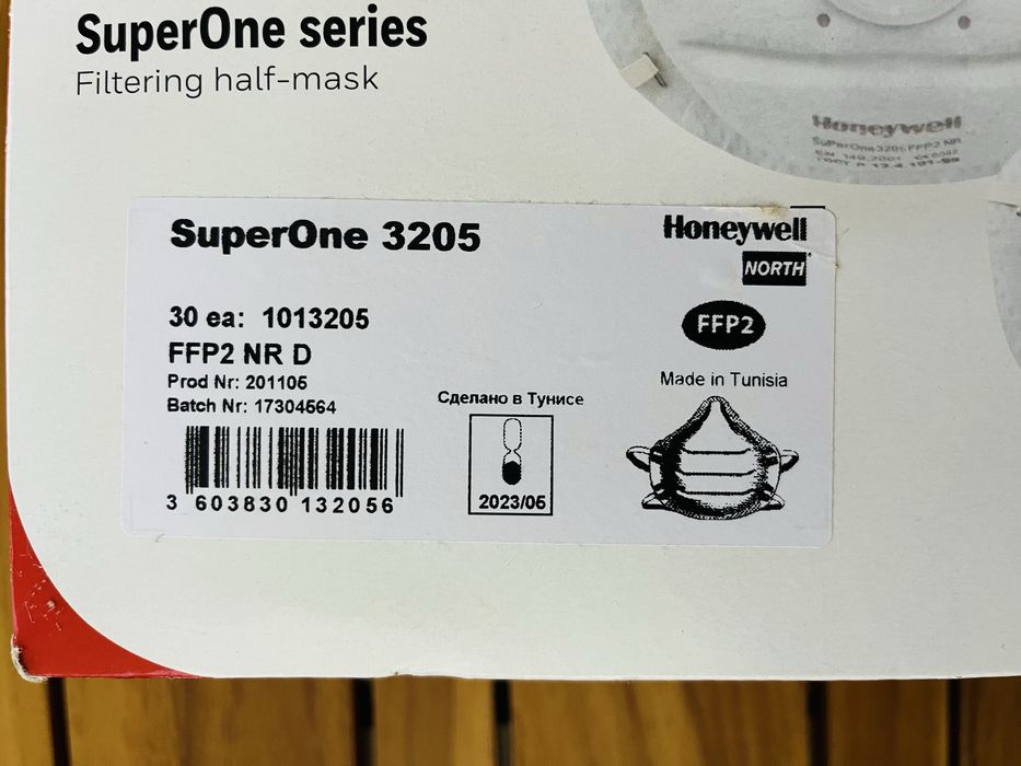 Máscaras FFP2 Honeywell 3205 - caixas com 30 un.