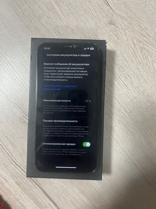 Iphone 12 pro 256 neverlock