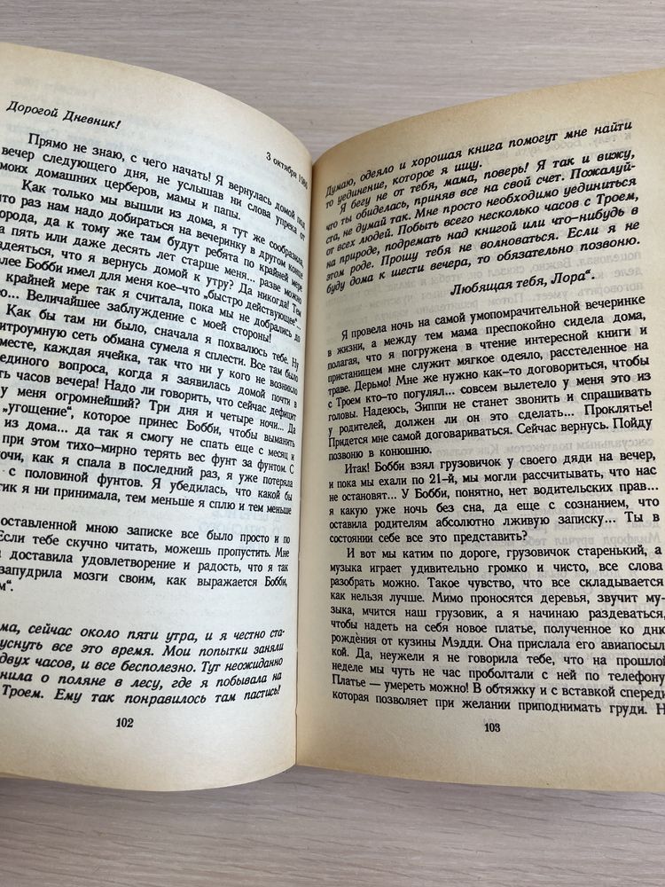 Твін Пікс. Детектив. Художня книга Дженніфер Лінч. Скот Фрост