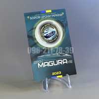 Сувенірна монета дрон «Magura»