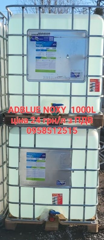 Єдблю, AdBlue 1000 л